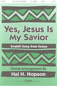 Yes Jesus Is My Savior SATB choral sheet music cover